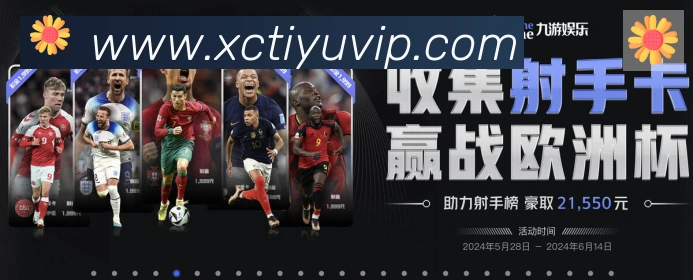 App界面