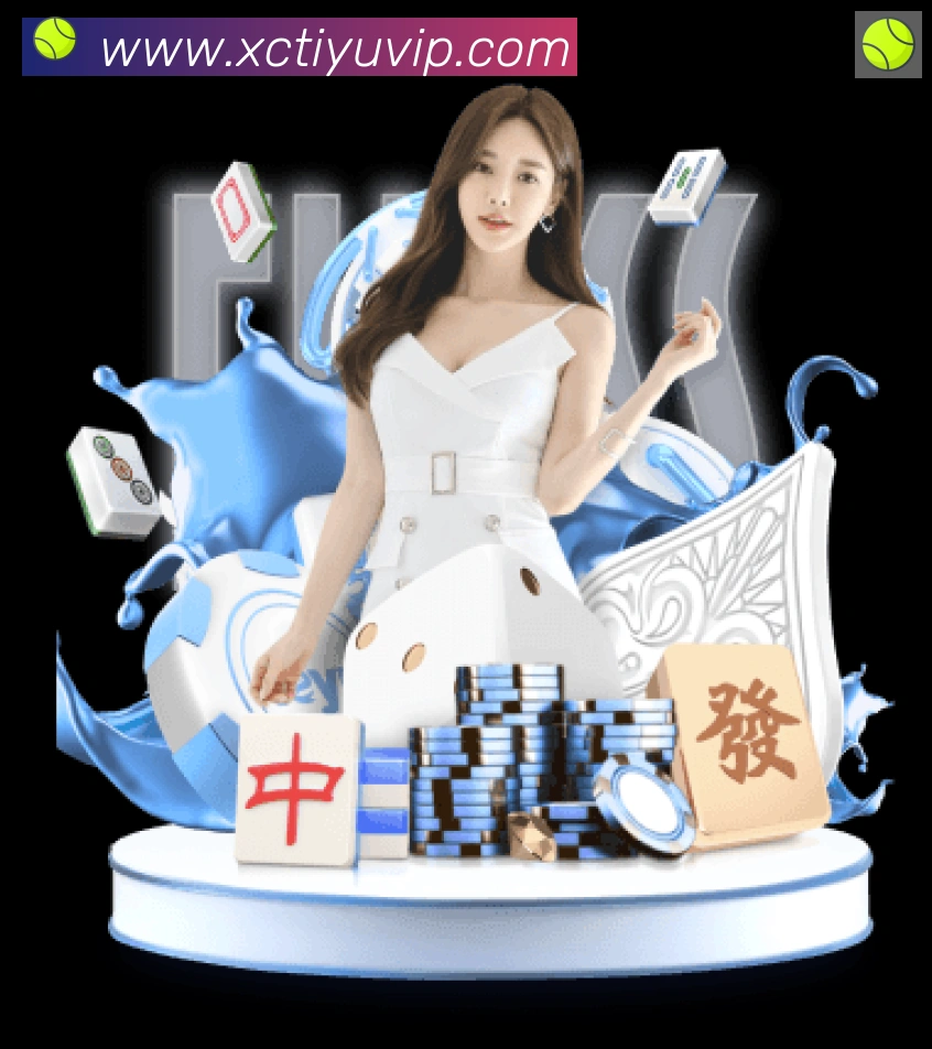 辅助工具